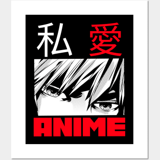 i love anime Posters and Art